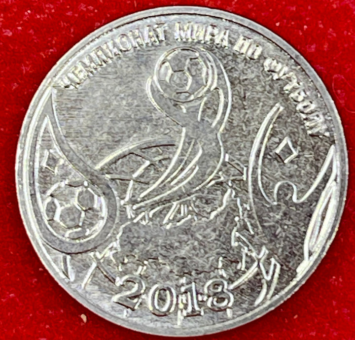 Transnistria 2017 World Cup 2018 1 Ruble UNC Coin - Cool Coins & Notes