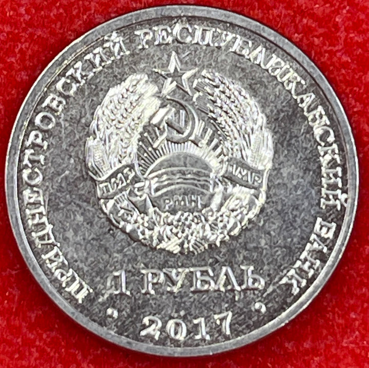 Transnistria 2017 World Cup 2018 1 Ruble UNC Coin - Cool Coins & Notes