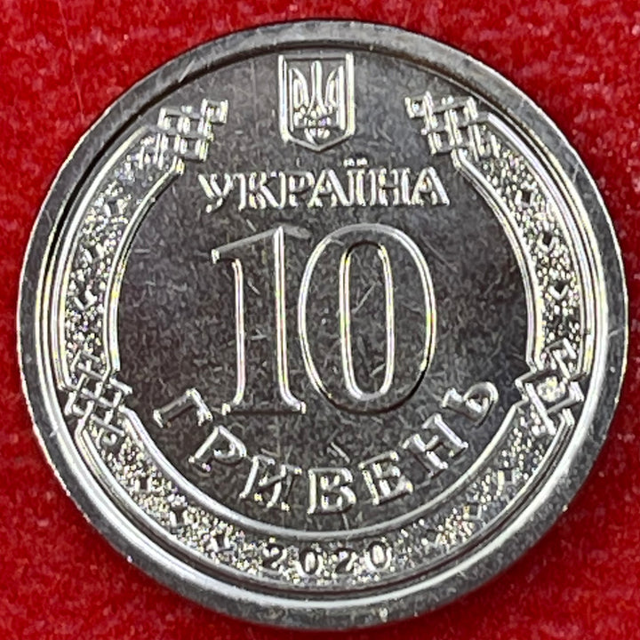 Ukraine 2020 10 Hryvnias KM#2020.01sk UNC Coin – Ivan Mazepa - Cool Coins & Notes