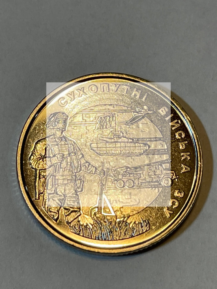 Ukraine 2021 10 Hryven Ukrainian  Ground Forces Uncirculated - Cool Coins & Notes