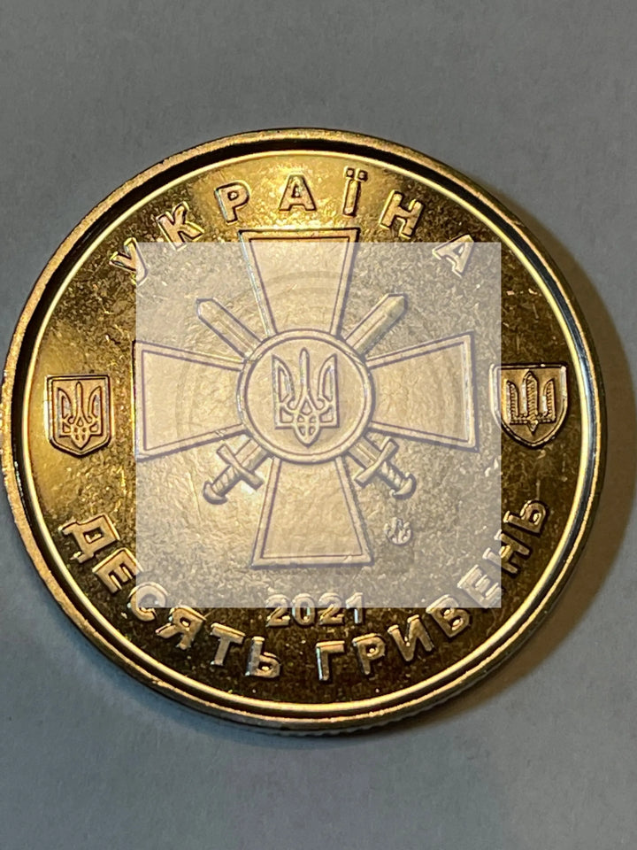 Ukraine 2021 10 Hryven Ukrainian  Ground Forces Uncirculated - Cool Coins & Notes