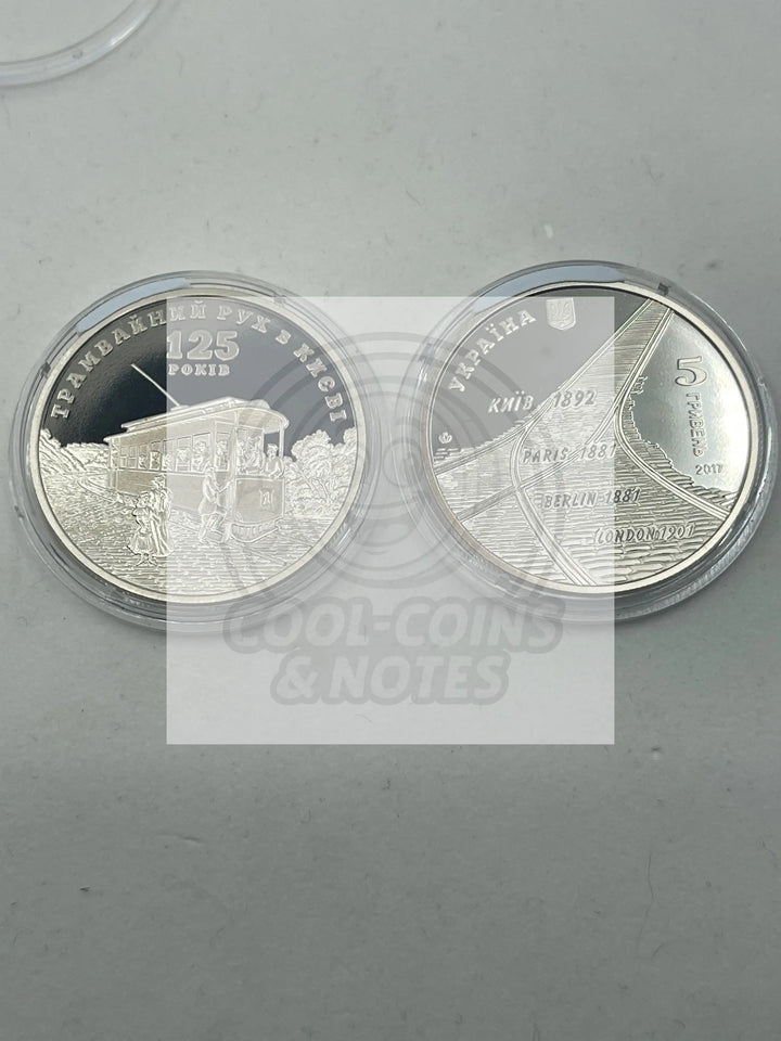 Ukraine 5 Hryven 2017 Coin 125 Years Tram Service in Kyiv UNC - Cool Coins & Notes