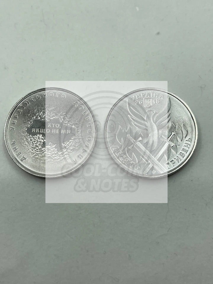 Ukraine - Ukraina - Україна 10 Hriwen 2018 Armed forces of Ukraine - volunteer - Cool Coins & Notes