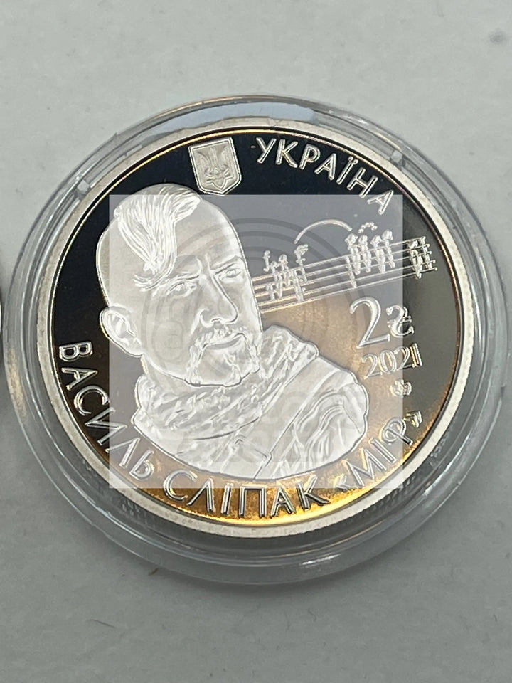 Ukraine, 2 Hryvnia, 2021, Vasily Slipak, Opera singer, BU, copper-nickel, New - Cool Coins & Notes