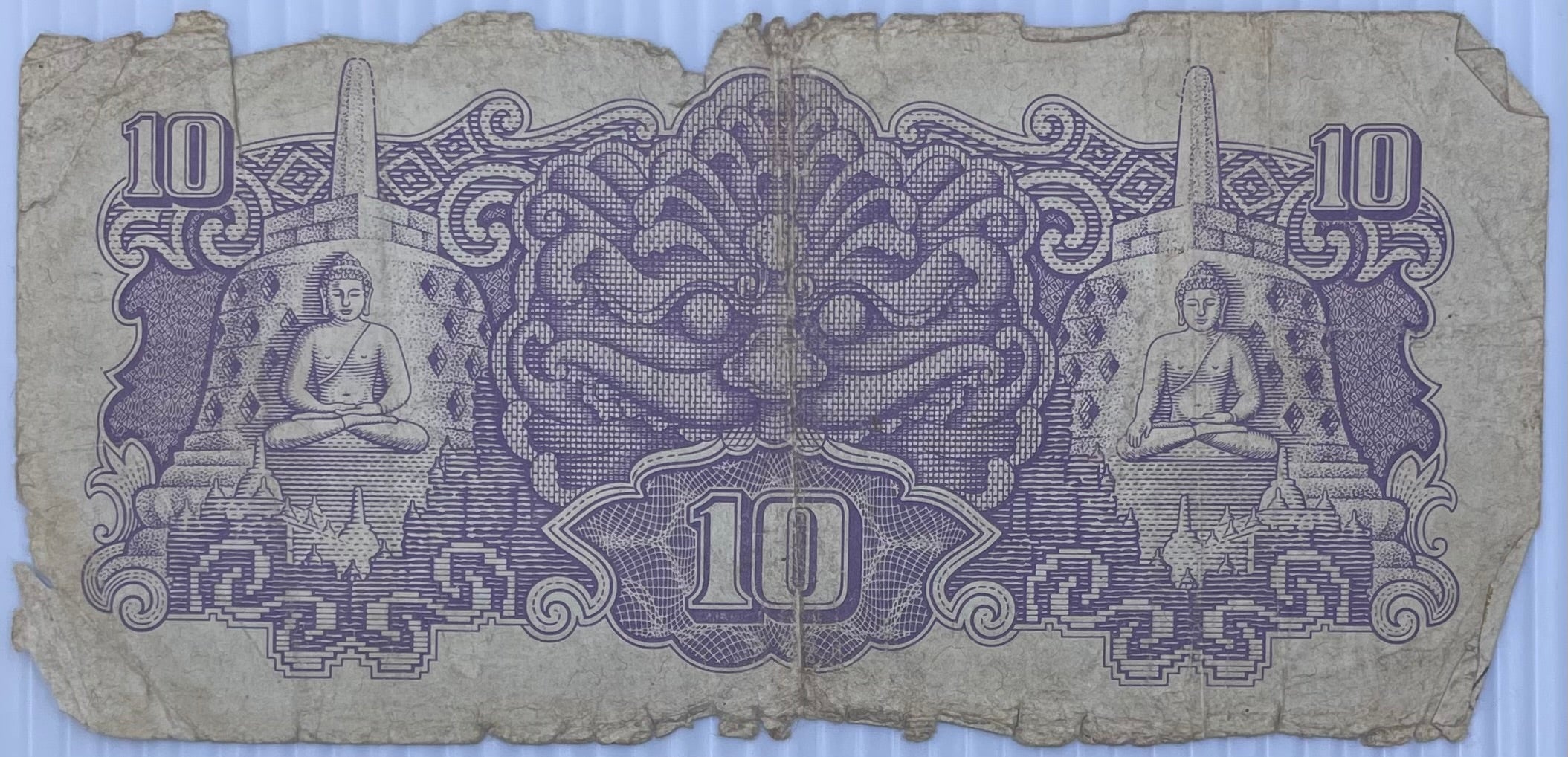 1944 Netherland Indies 10 Roepiah P-131 Used World Banknote