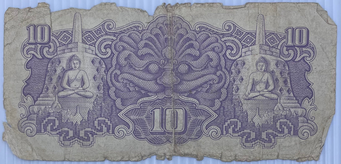 1944 Netherland Indies 10 Roepiah P-131 Used World Banknote