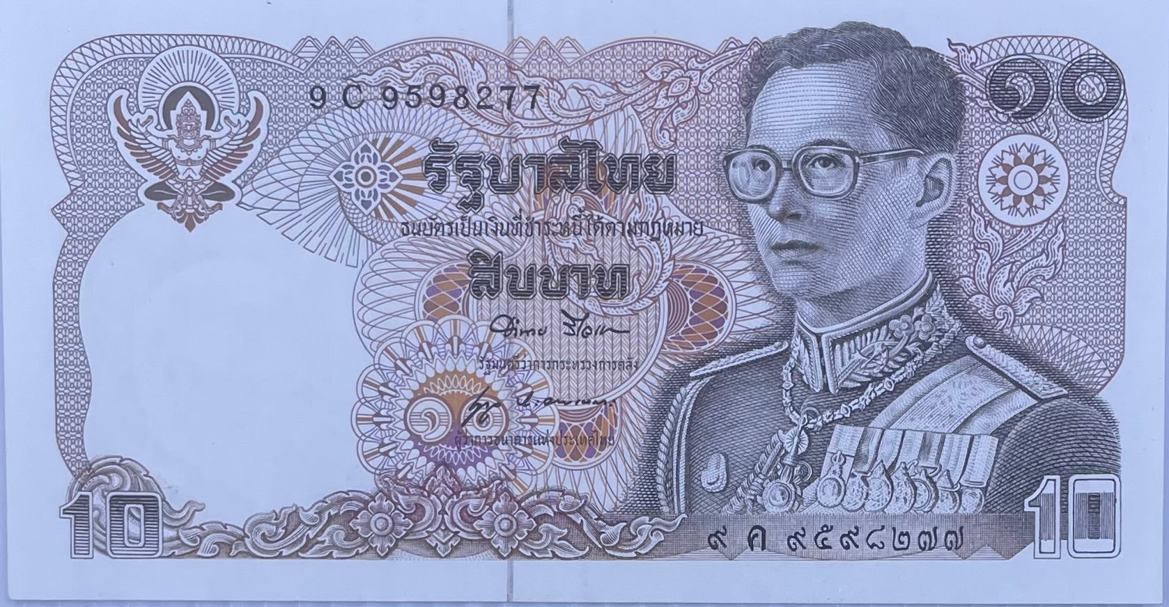 Thailand 1995 10 Baht banknote P-98 in uncirculated condition featuring King Bhumibol Adulyadej and traditional Thai motifs