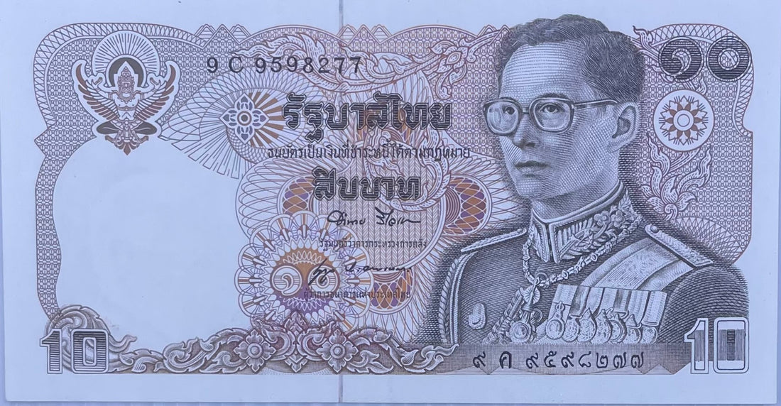 Thailand 1995 10 Bhat P-98 AUNC, World Currency Banknote