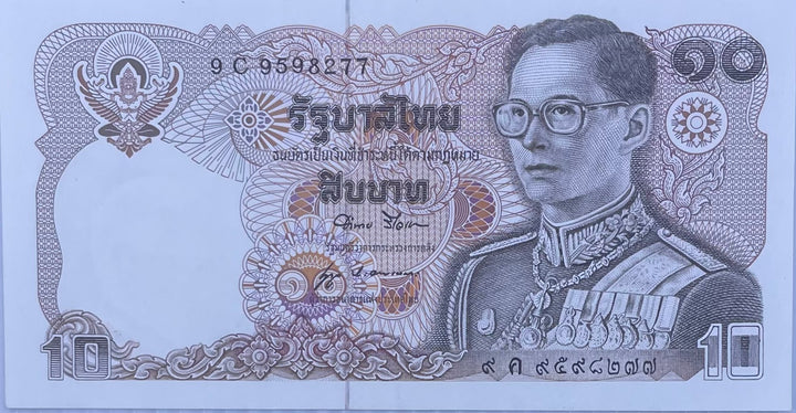 Thailand 1995 10 Bhat P-98 AUNC, World Currency Banknote