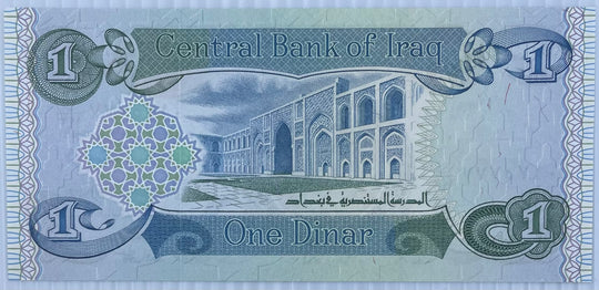 1984 Iraq 1 Dinar P-69 UNC World Banknote