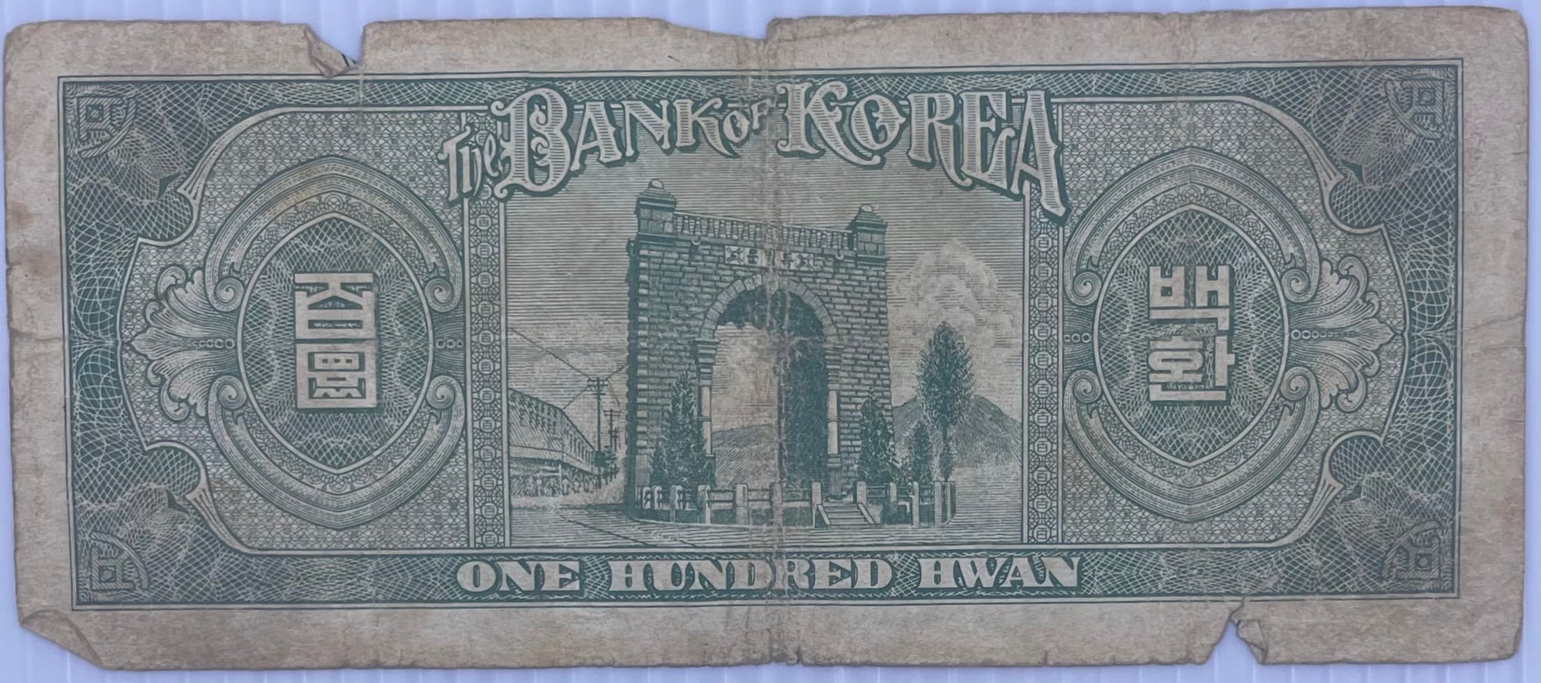 South Korea 1956 100 Hwan P-19c, Used World Banknote