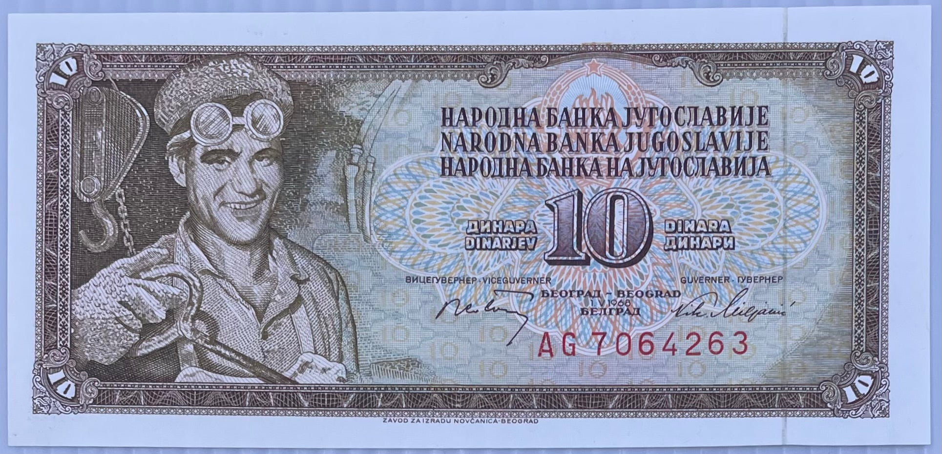 Yugoslavia 10 Dinara 1968 banknote P-82 detailed vintage currency note