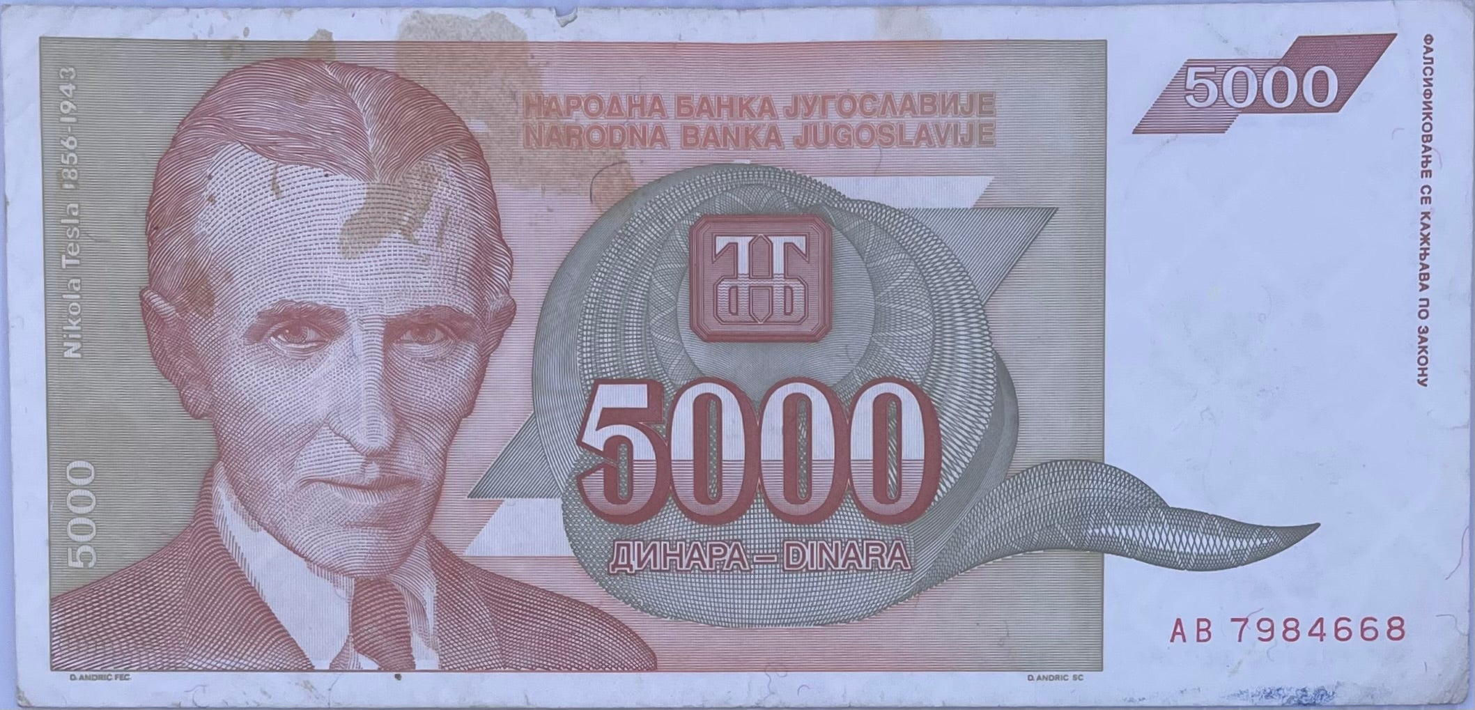 Yugoslavia 5000 Dinara 1993 P128, Tesla Used World Banknote