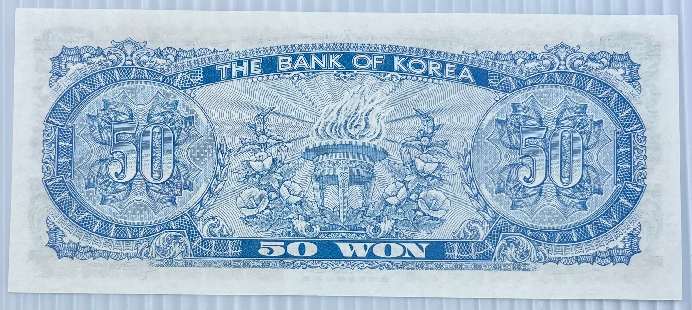 South Korea 1969 50 Won P-40 UNC World Banknote