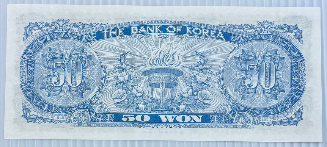 South Korea 1969 50 Won P-40 UNC World Banknote