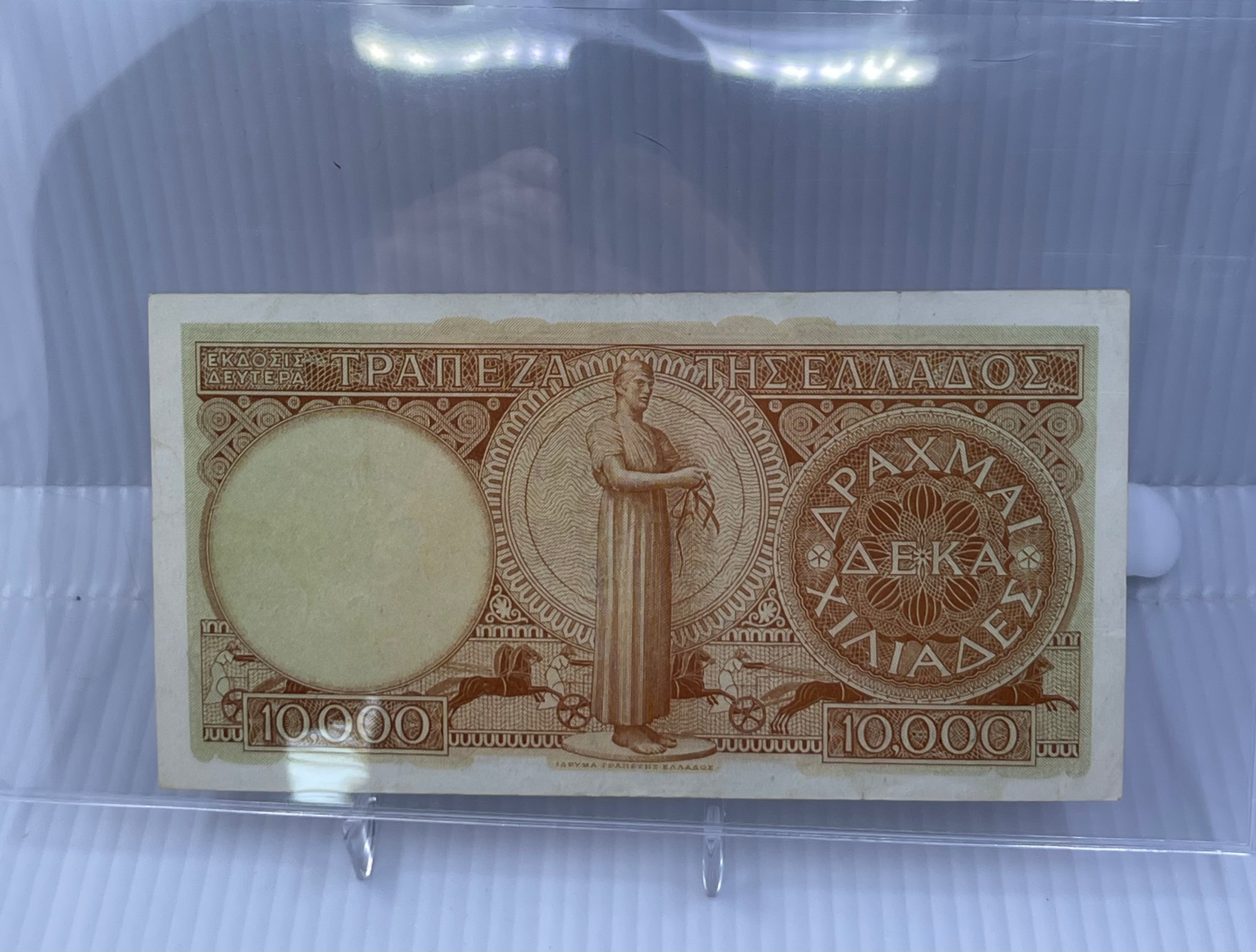 100 Banknote Currency Sleeves Rigid Large European Size Topload Holders Notes Cool Coins & Notes Cool Coins & Notes 