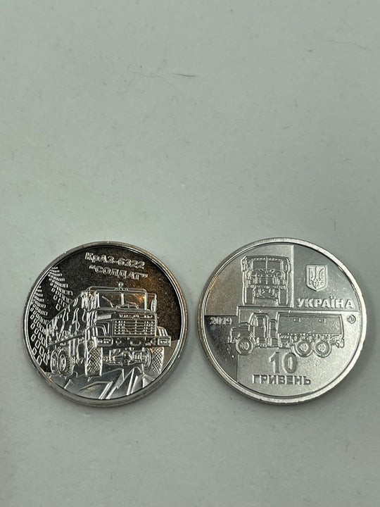 10 Hyrven Ukraine 10 Hryvnia KrAZ-6322 Soldier Coin 2019 UNC