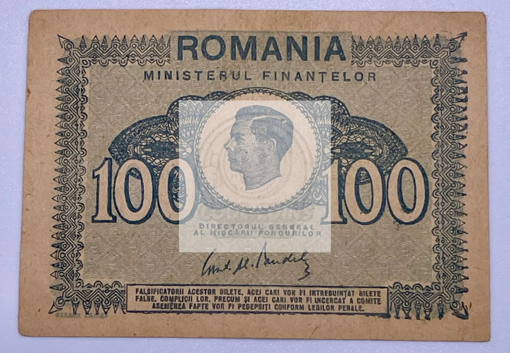 Romania 100 Lei banknote 1945 Pick-78 AU World Banknote