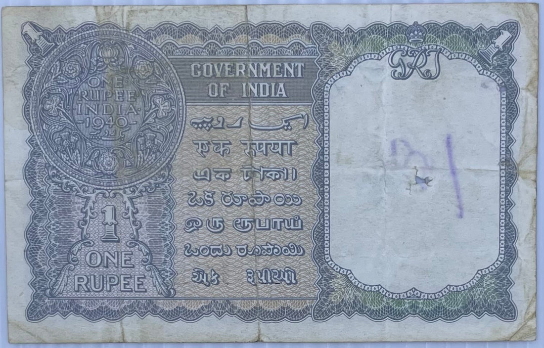 1940 India 1 Rupee P-25 Circulated World Banknote