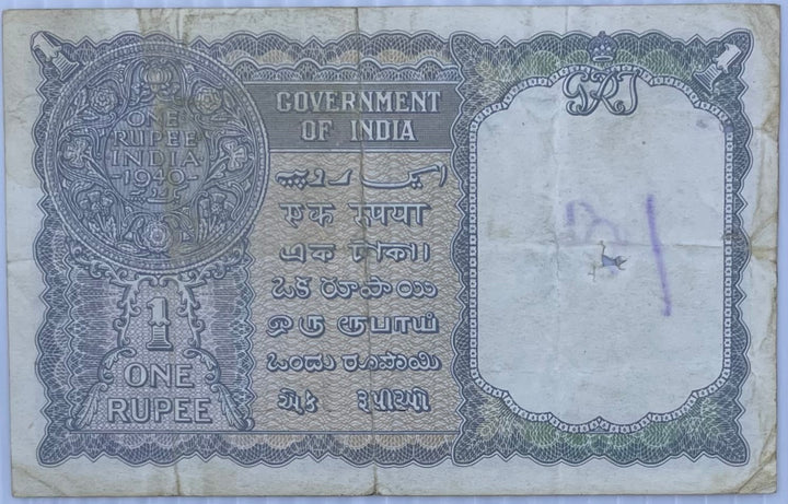 1940 India 1 Rupee P-25 Circulated World Banknote