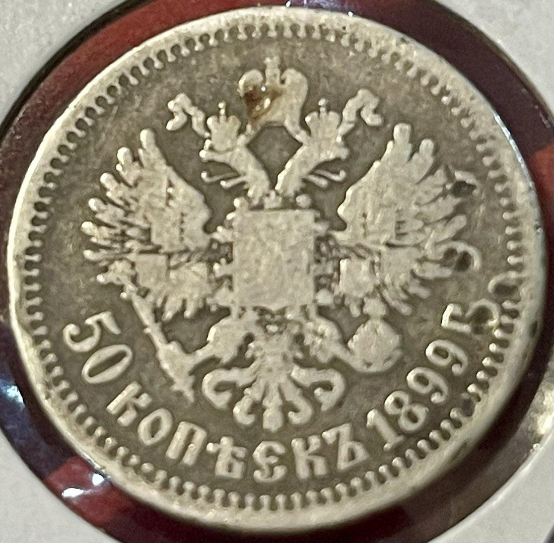 1899 Russia 50 Kopeks Silver Coin-Nicholas II-Y#58.2