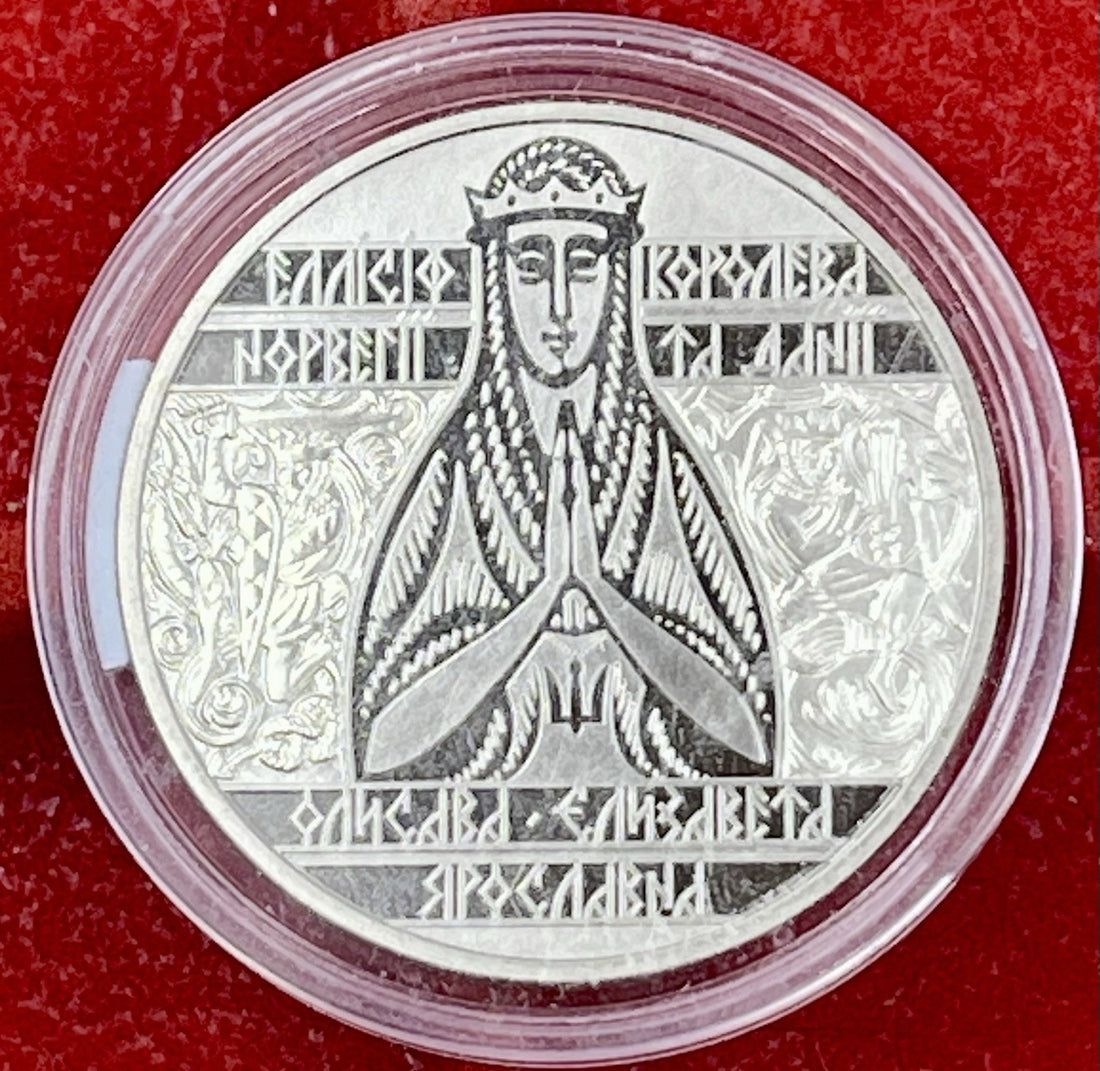 UKRAINE - 2 HRYVEN 2022 "Yelysaveta Yaroslavna" (Ellisif of Kyiv) - UNC Coin