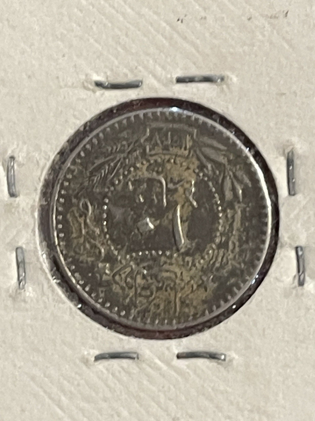 TURKEY - Muhammad V - 10 Para - AH1327 Year 7 - (1915) El-Ghazi  KM#760
