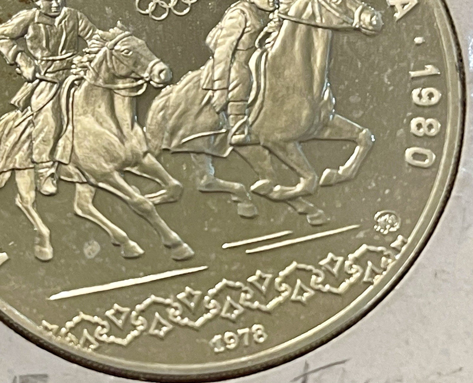 1978 USSR 10 Rubles Silver Proof – Moscow Olympics – Horsemen – CCCP