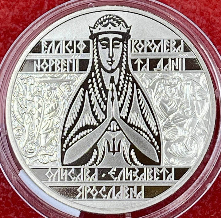 UKRAINE - 2 HRYVEN 2022 "Yelysaveta Yaroslavna" (Ellisif of Kyiv) - UNC Coin