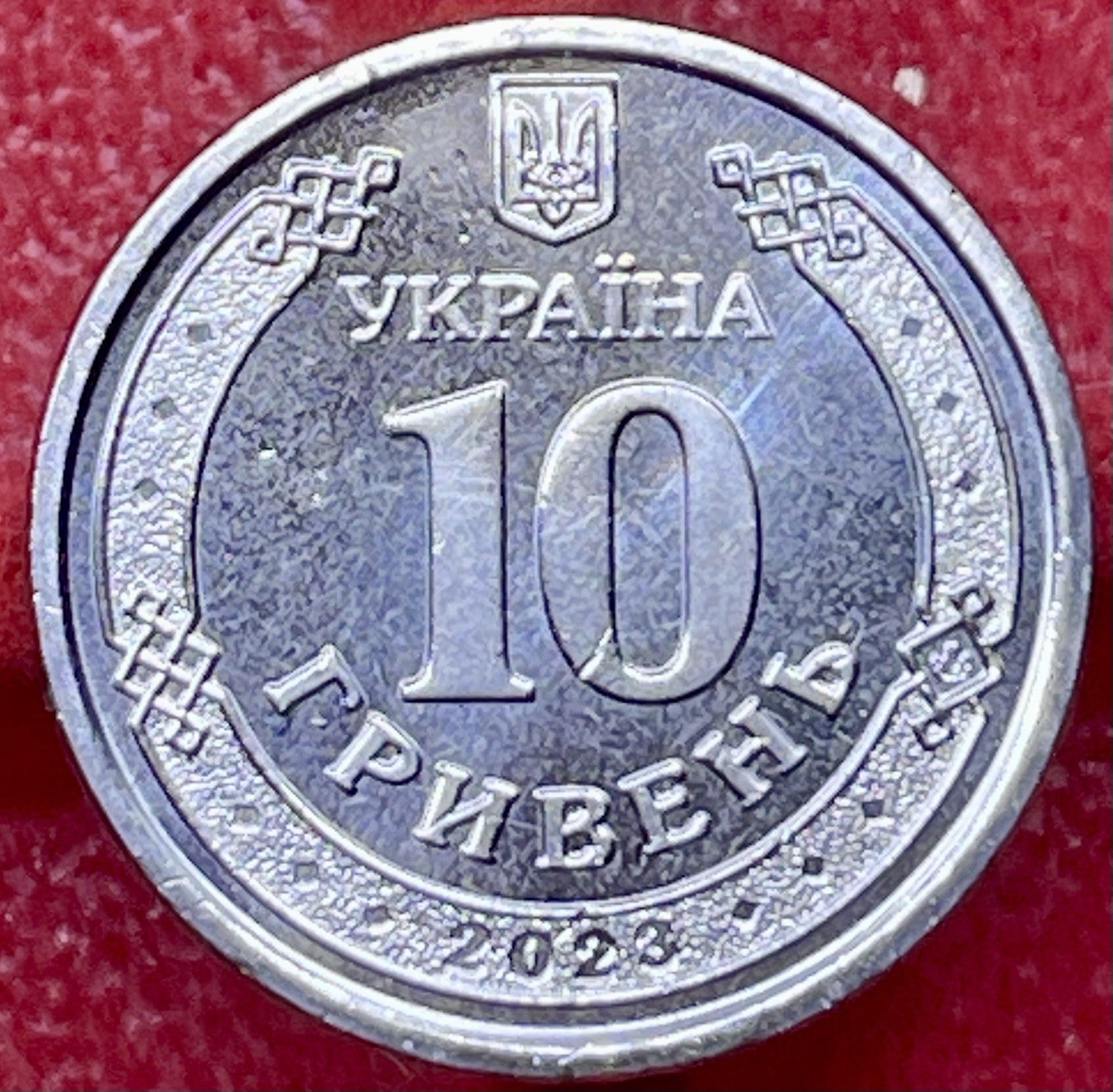 UKRAINE _10 Hryven 2023_Antonivsky Bridge / Antonov Brücke_lose_ UNC Coin