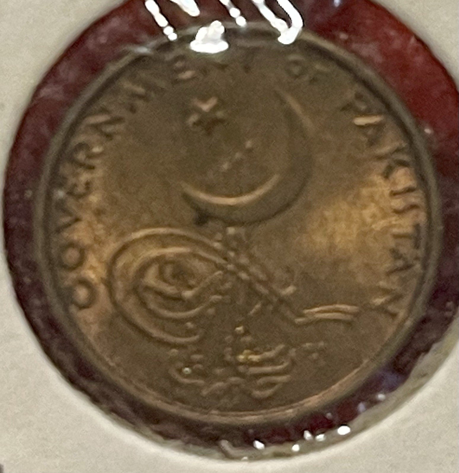 Pakistan Paisa 1962 Bronze KM#17 UNCPakistan Paisa 1962 Bronze KM#17 UNC