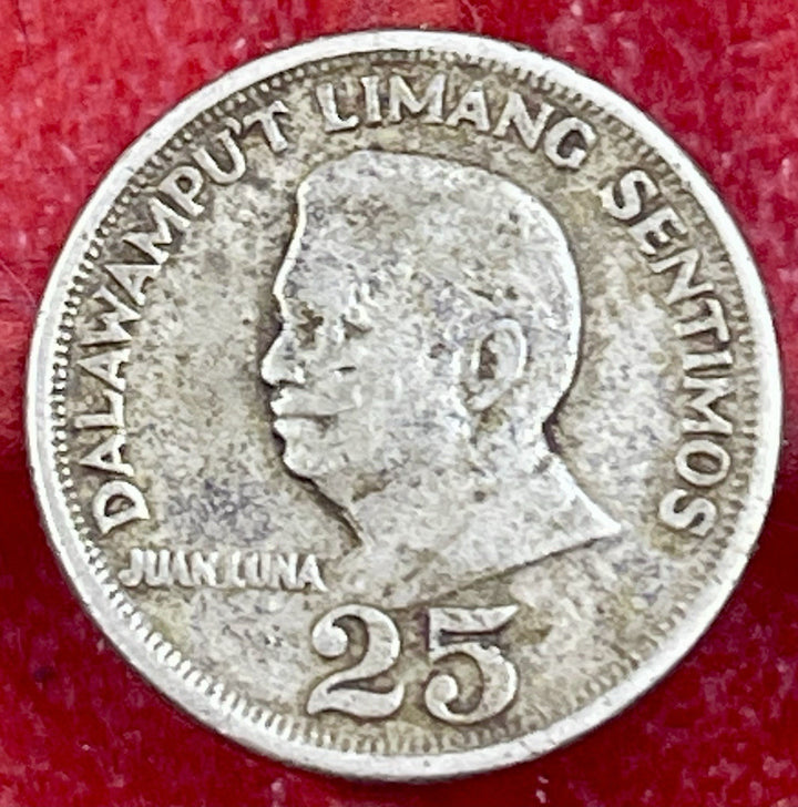 WORLD COIN SALE: 1972 Philipines 1 PISO--copper/zinc/nickel comp. coin--KM#203