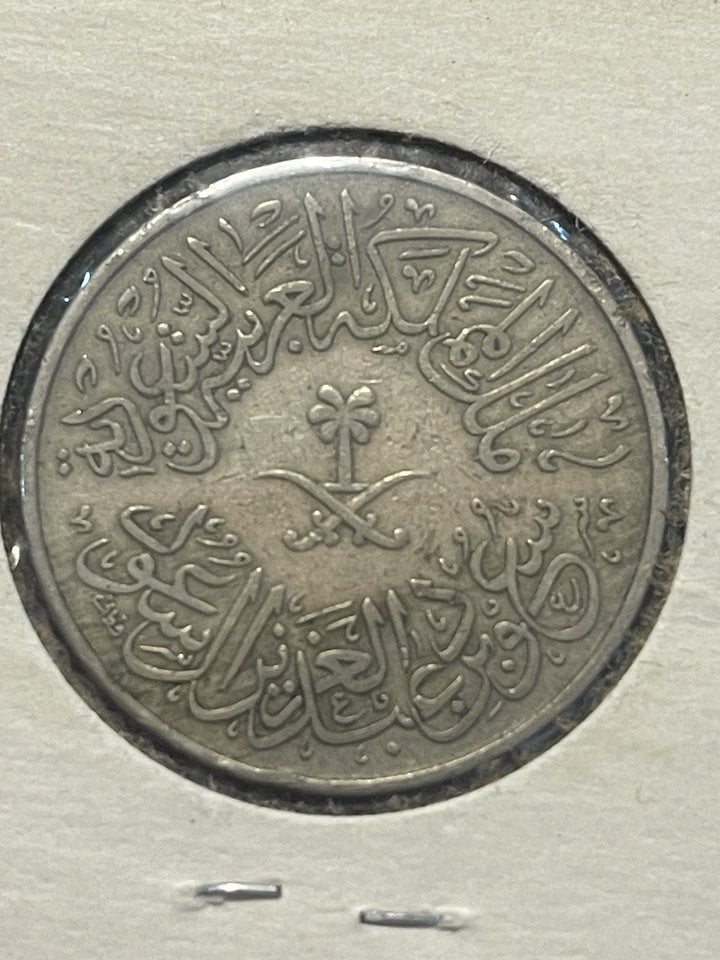 Saudi Arabia 1952 AH 1372 4 Ghirsh 191401 combine shipping
