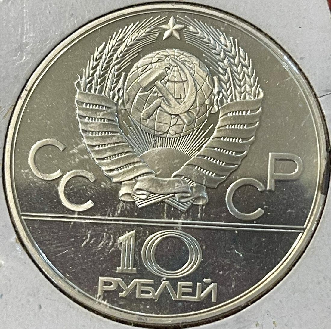 1978 USSR 10 Rubles Silver Proof – Moscow Olympics – Horsemen – CCCP