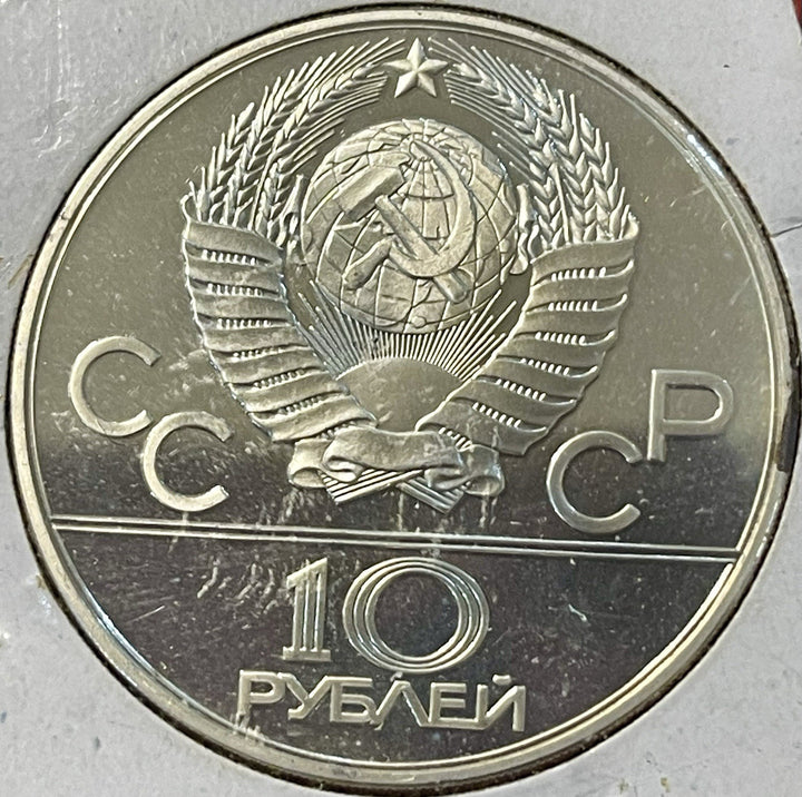 1978 USSR 10 Rubles Silver Proof – Moscow Olympics – Horsemen – CCCP