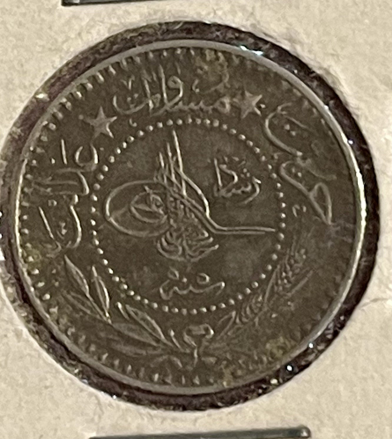 TURKEY - Muhammad V - 10 Para - AH1327 Year 7 - (1915) El-Ghazi  KM#760