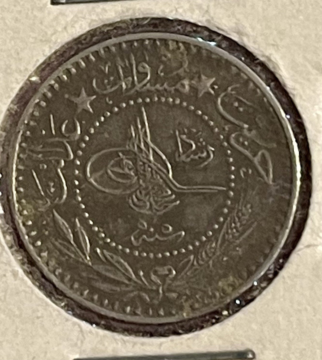 TURKEY - Muhammad V - 10 Para - AH1327 Year 7 - (1915) El-Ghazi  KM#760