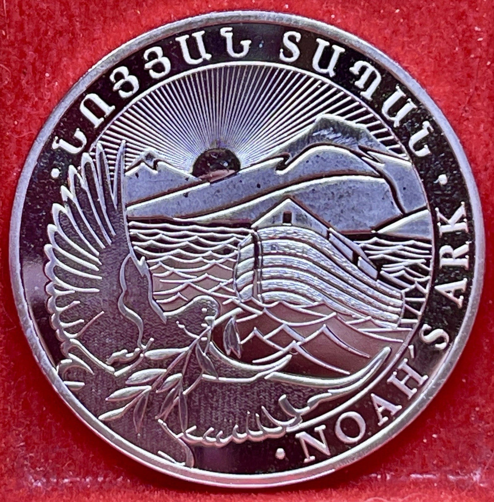 2022 500 DRAM THE REPUBLIC OF ARMENIA - NOAH'S ARK  1 OZT .999 FINE SILVER COIN
