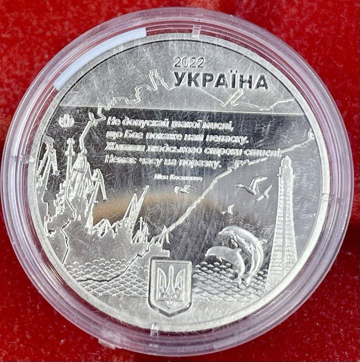 Ukraine 2022 “City of Heroes – Kherson” Commemorative Token | German Silver
