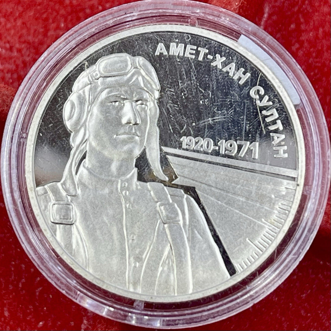 Ukraine 5 Hryven 2013 Catherine’s Glory Ship of the Line BU | German Silver