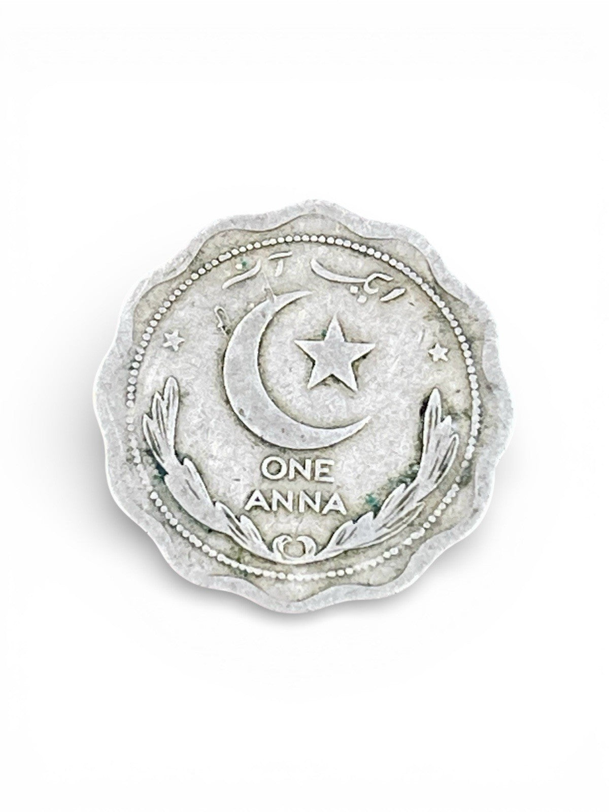 1949 Pakistan 1 Anna Coin KM#3 Scalloped Crescent Star Early Issue
