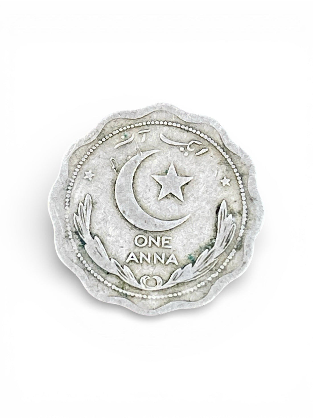 1949 Pakistan 1 Anna Coin KM#3 Scalloped Crescent Star Early Issue