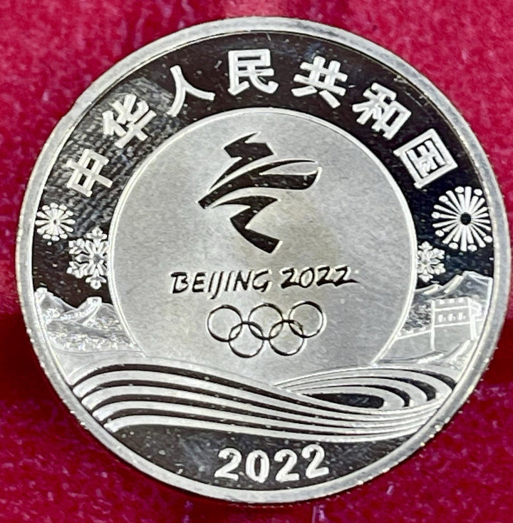 2022 China 5 Yuan Coin – Beijing Winter Olympics Speed Skating Olympic