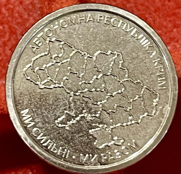 Coin of Ukraine 10 UAH 2025 - “Autonomous Republic of Crimea”