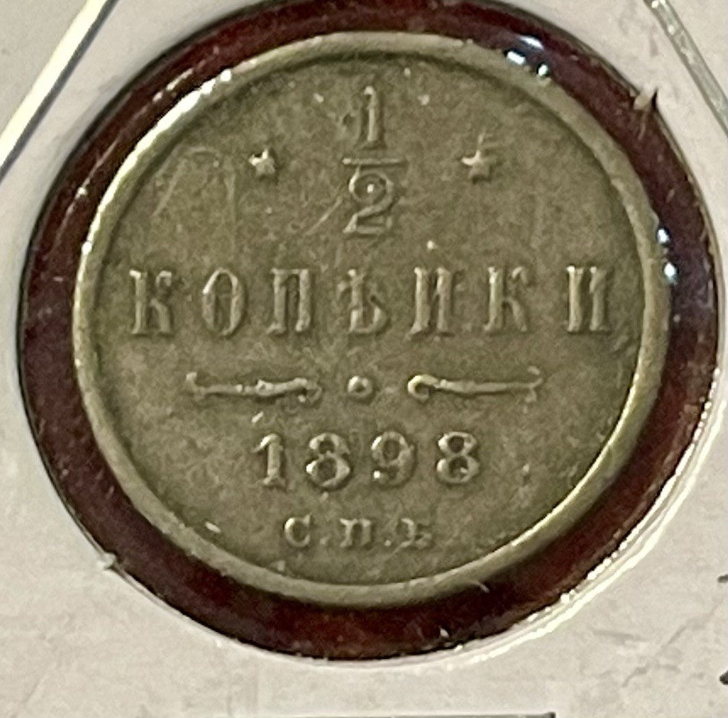 1898 Russia ½ Kopek – Nicholas II – Imperial Russian Copper Coin