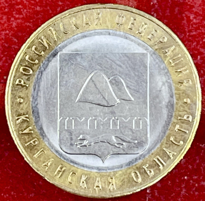 2011 Russia 10 Rubles Bi-Metallic Coin Y#1292 Republic of Buryatia BU