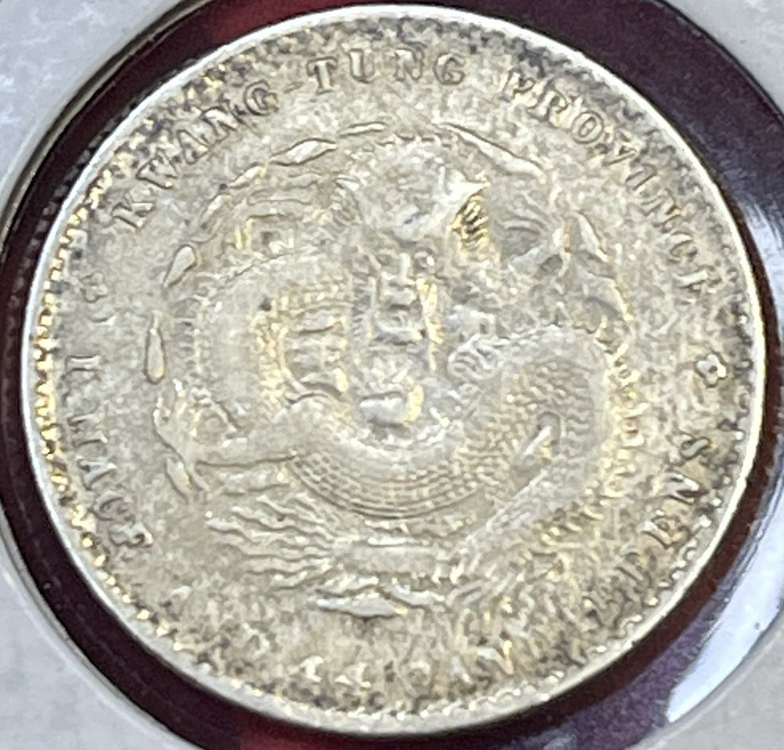 China 1890-1908 Silver 20 cents Kwang Tung Nice Coin Y# 201 Dragon