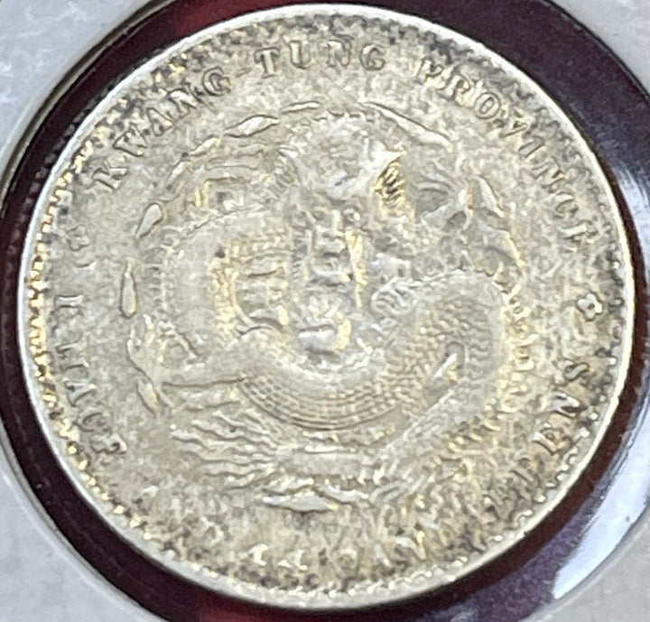 China 1890-1908 Silver 20 cents Kwang Tung Nice Coin Y# 201 Dragon