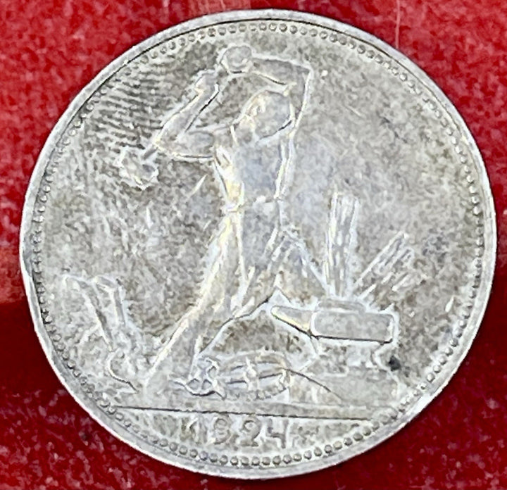 1924 USSR 50 Kopeks Silver Coin (.900) Blacksmith Soviet Half Ruble Y891924 USSR