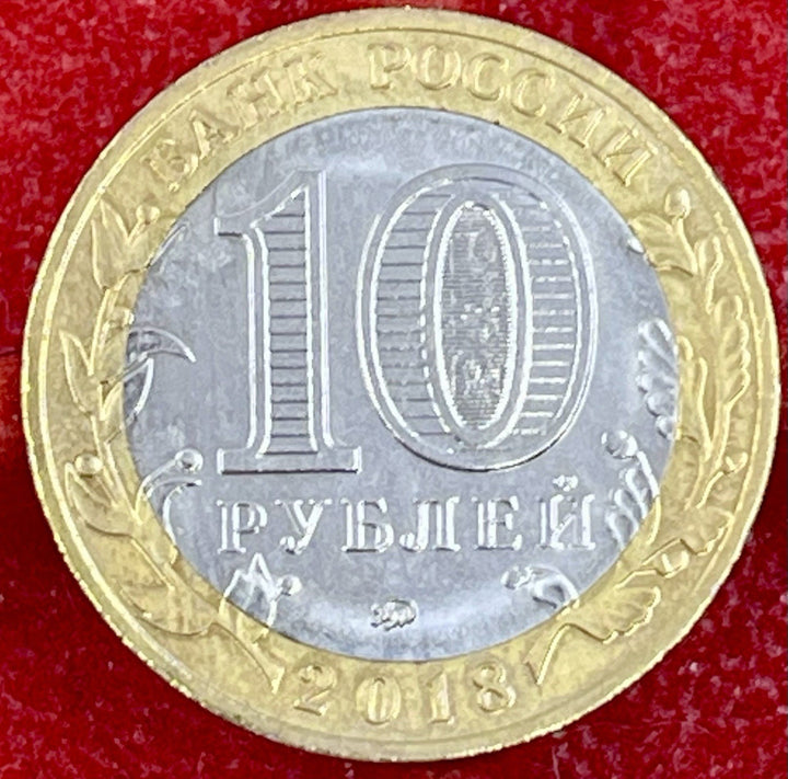 2011 Russia 10 Rubles Bi-Metallic Coin Y#1292 Republic of Buryatia BU